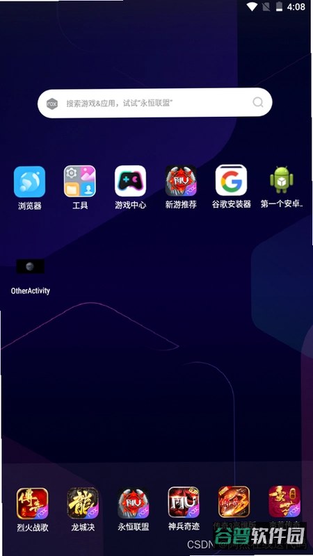 Perry?截图5