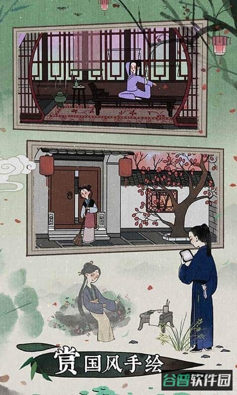 古镜记