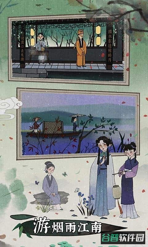 古镜记截图2