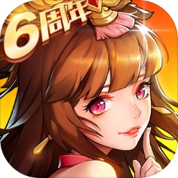 放开那三国2v2.2.5