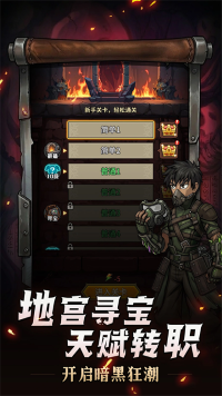 堡垒之战