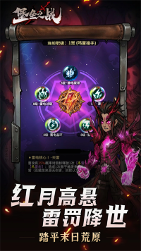 堡垒之战截图2