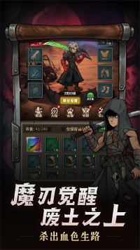 堡垒之战截图4