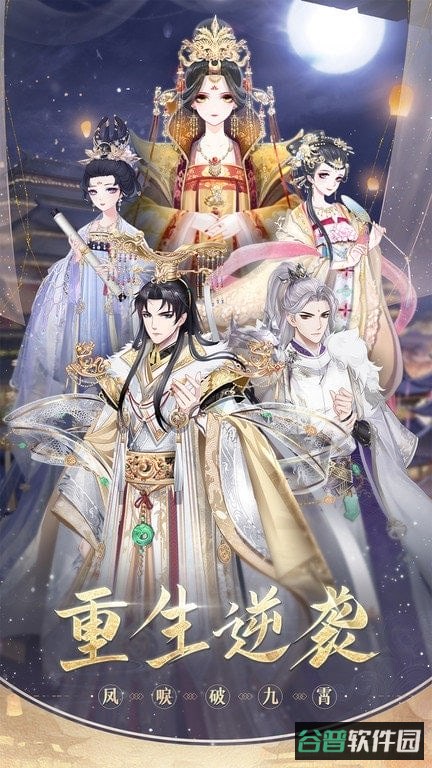 盛世芳华免费版