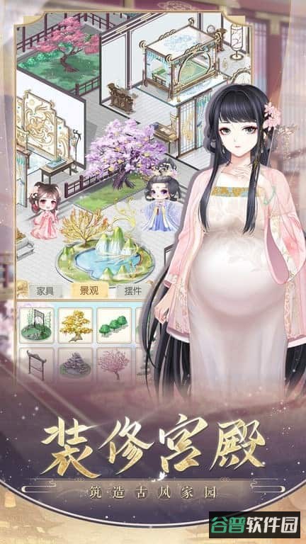 盛世芳华免费版截图4