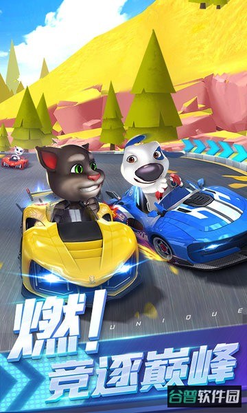 汤姆猫飞车游戏截图2