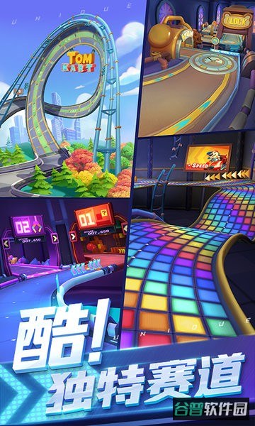 汤姆猫飞车游戏截图4
