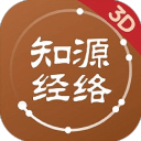 知源经络穴位v4.4.0