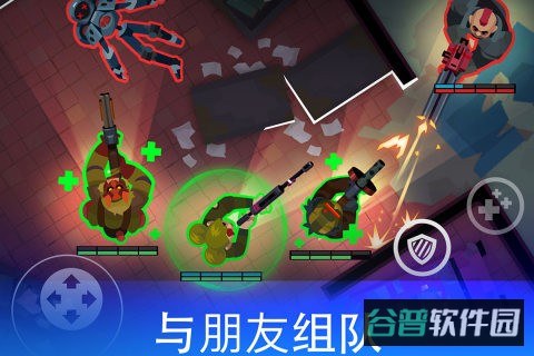 雷霆小分队游戏截图4
