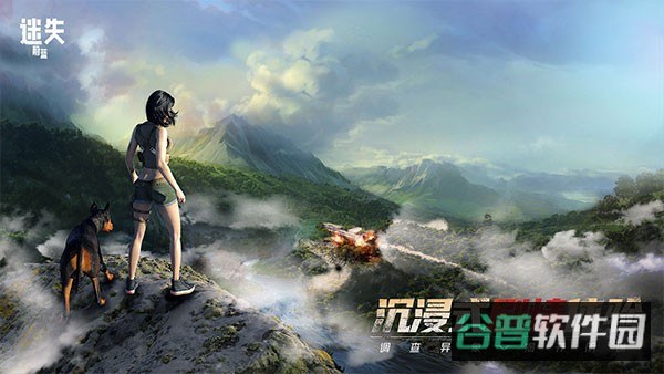 迷失蔚蓝截图3