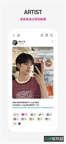 pluschat