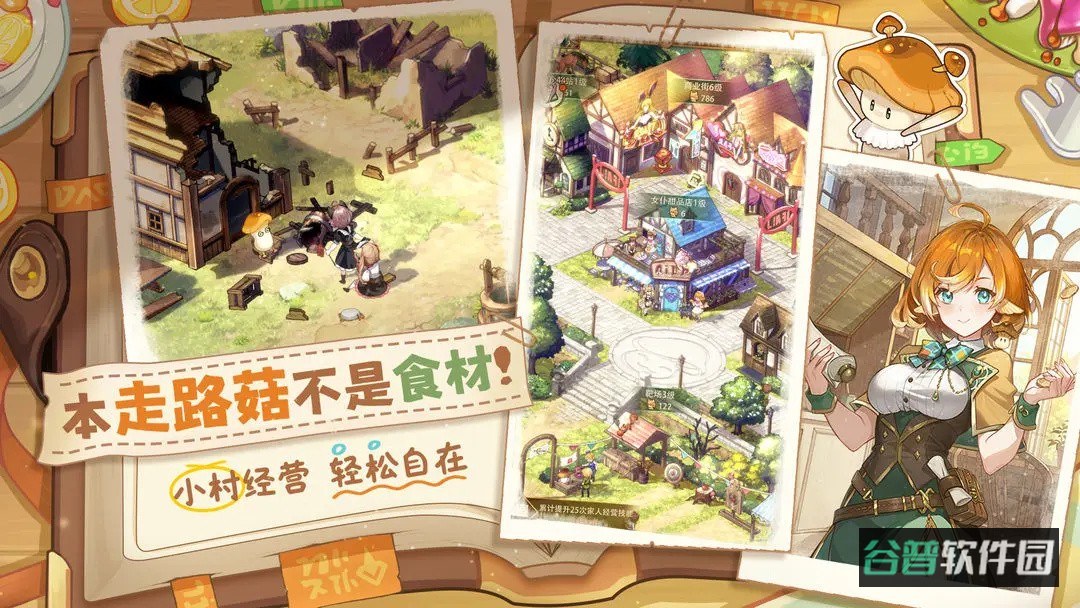 四叶草剧场
