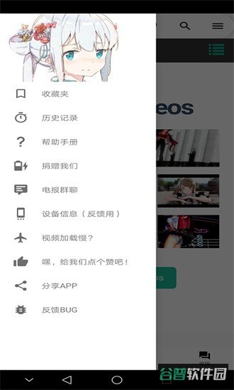 iwara截图3