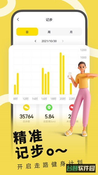 Hwear智能手表