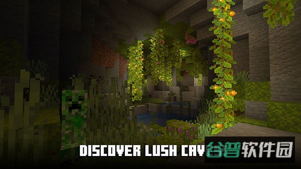 minecraft截图2