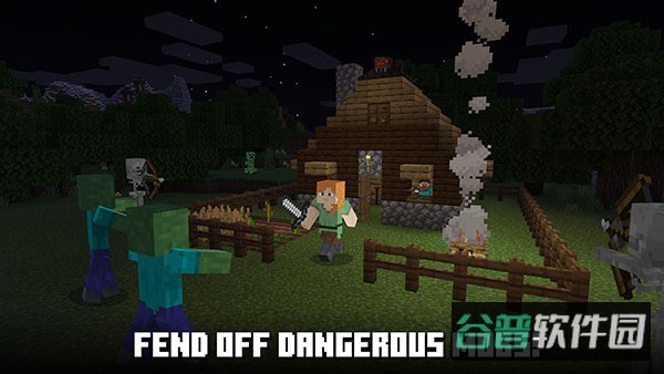 minecraft截图3