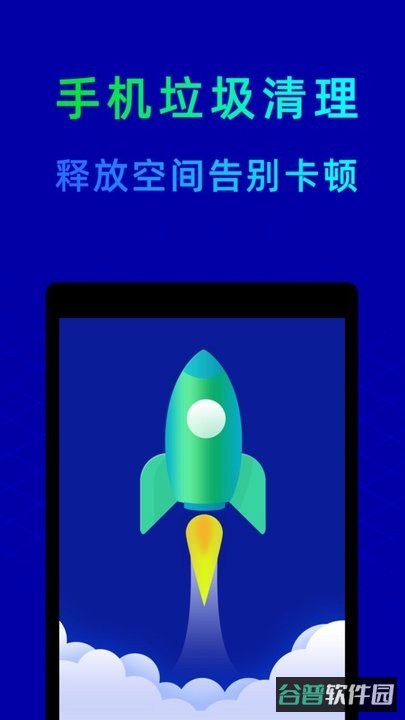 鲁大师