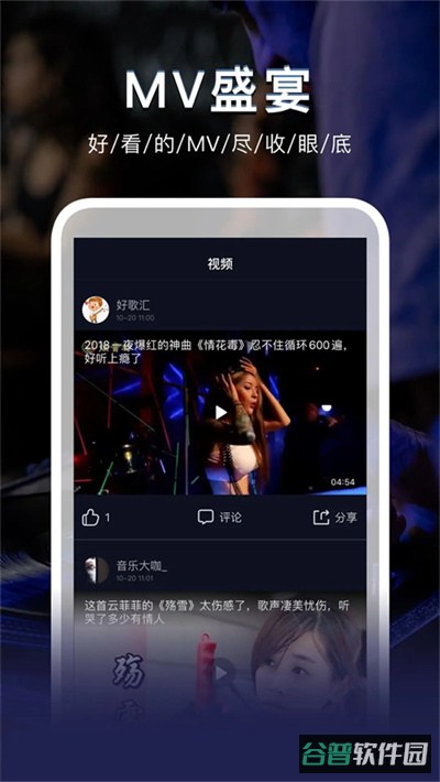 DJ秀