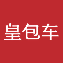 皇包车旅行v10.1.22