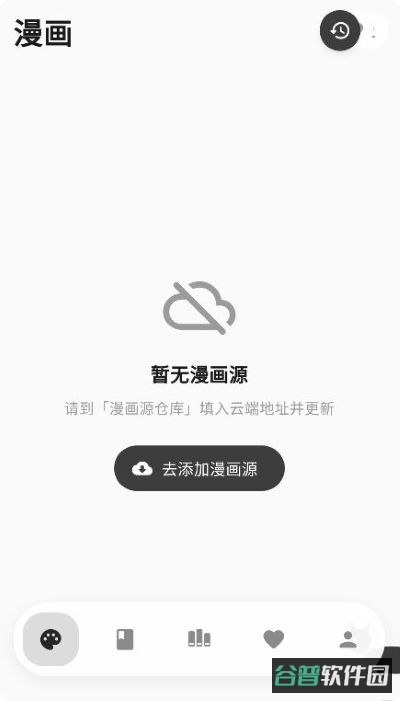 cmbok截图2