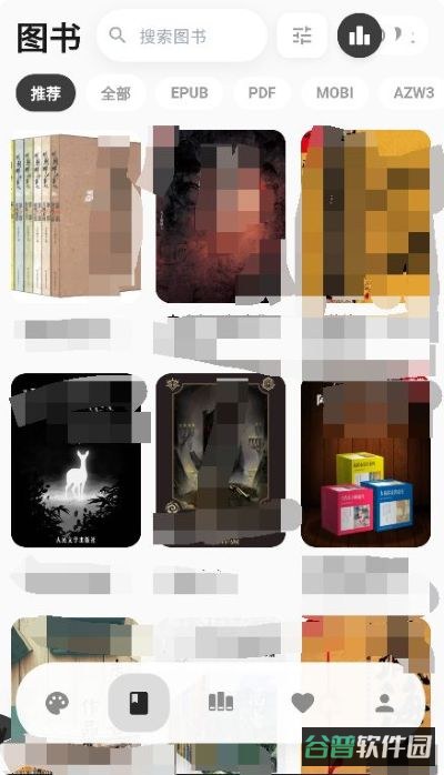 cmbok截图3