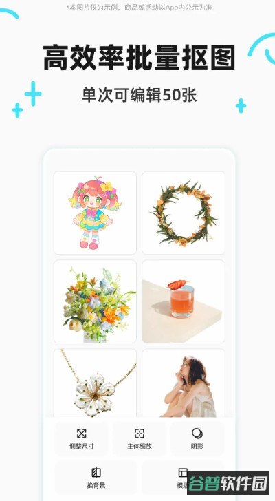 椰子设计应用截图3