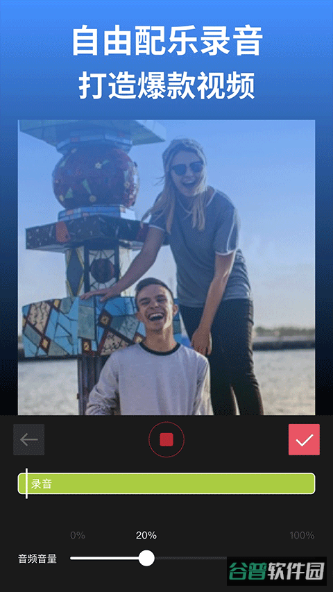 剪影截图2