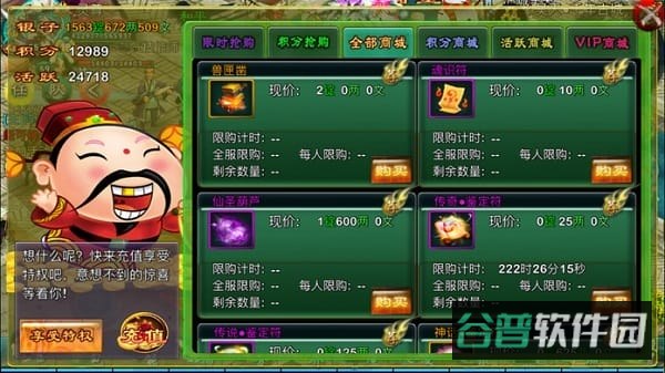 忘仙截图3
