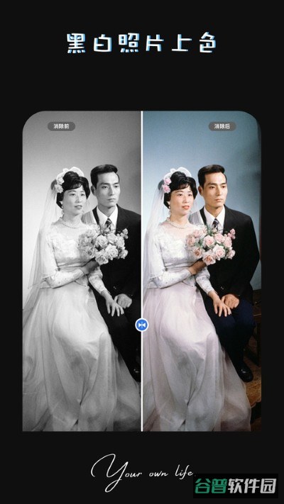 照片ps软件截图2