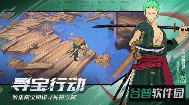航海王燃烧意志官服