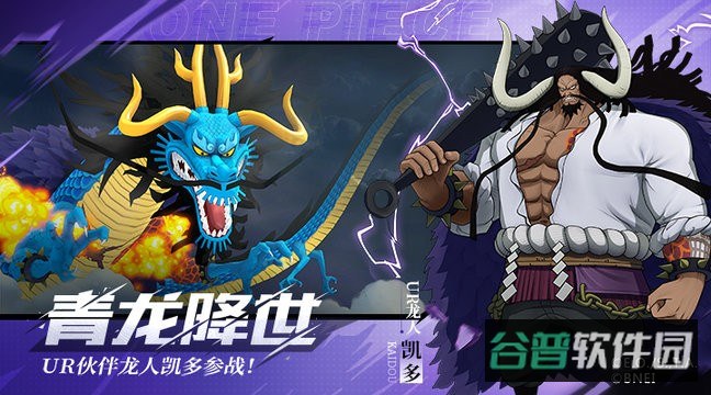 航海王燃烧意志官服截图2