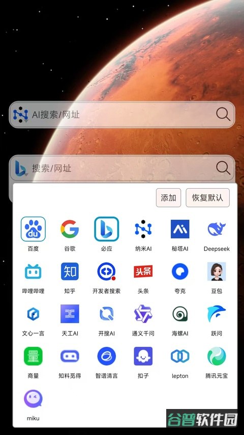 小海浏览器
