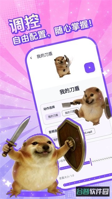 电子宠物仓库