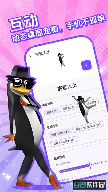 电子宠物仓库截图2