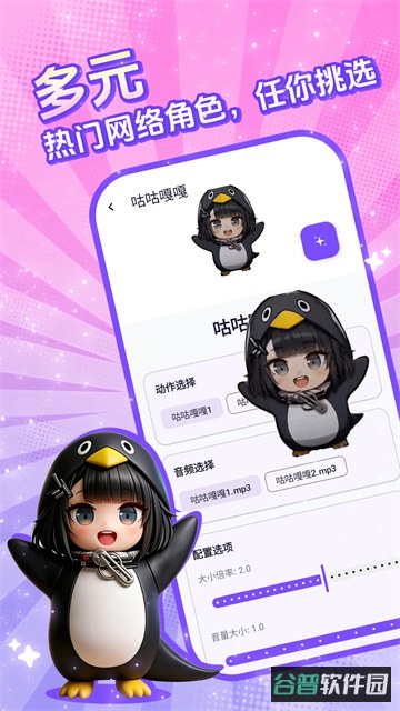 电子宠物仓库截图3