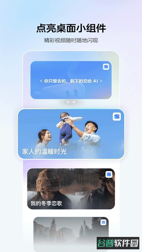 剪小映