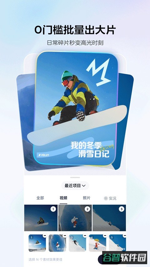 剪小映截图3