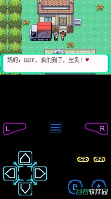 口袋妖怪漆黑的魅影9.0内置修改器