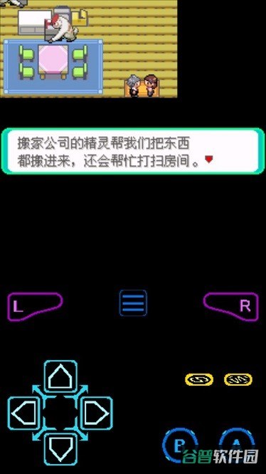 口袋妖怪漆黑的魅影9.0内置修改器截图4