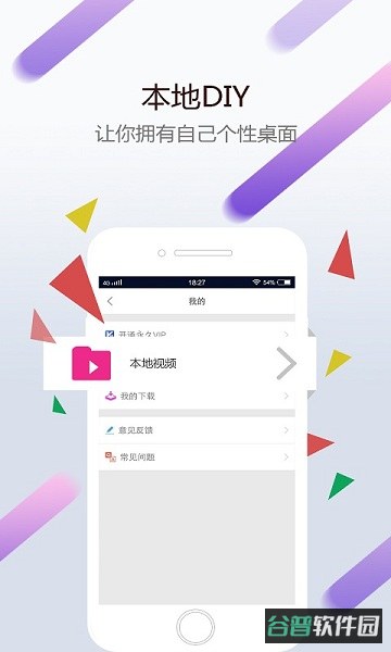 wallpaperengine截图2