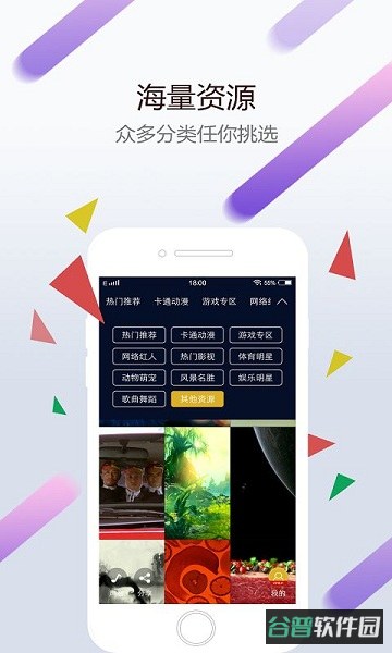 wallpaperengine截图3