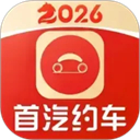 送机服务首汽约车v10.9.9