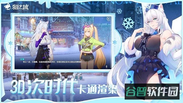 猫之城游戏正式版