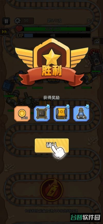 我头很铁