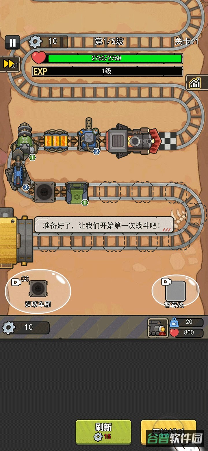 配图
