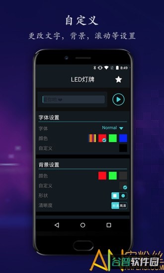 led灯牌