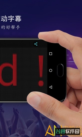 led灯牌截图2
