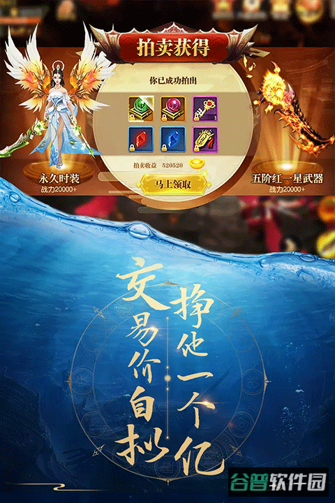 青云诀截图4