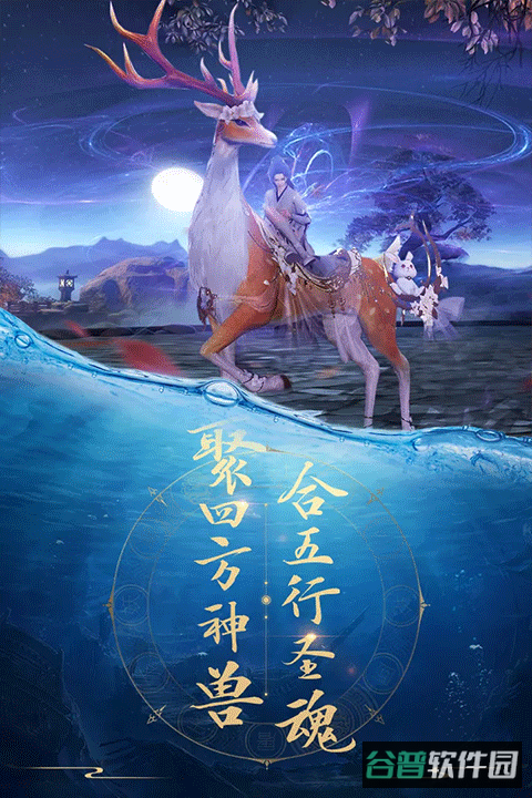 青云诀截图5