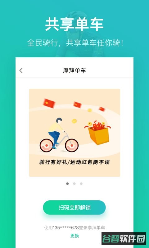 悦动圈2017版本